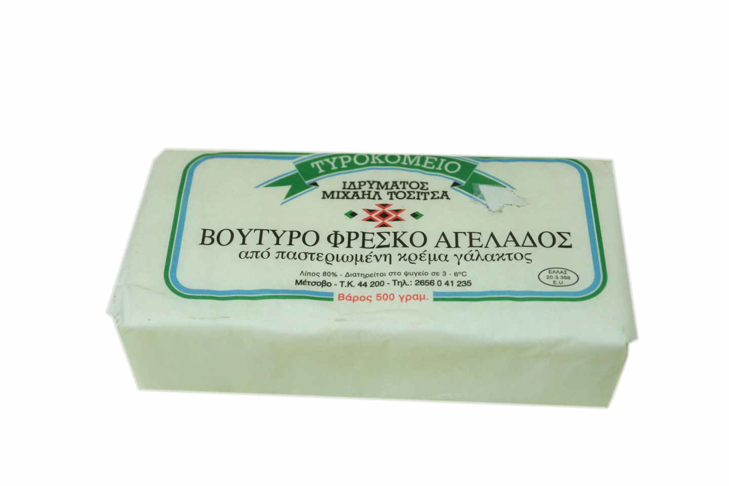 DIO_4955 ΒΟΥΤΥΡΟ ΙΔΡΥΜΑΤΟΣ ΤΟΣΙΤΣΑ 0,500KG - Image 1