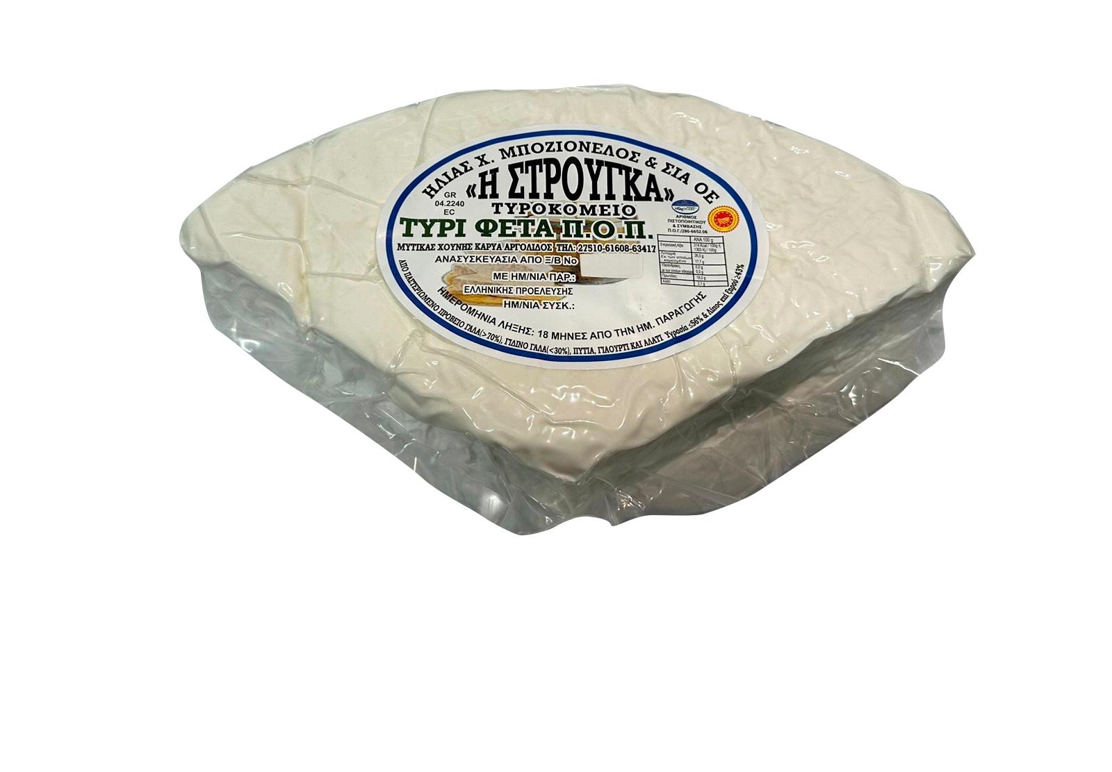 feta-pop-argous ΦΕΤΑ ΒΑΡΕΛΙΣΙΑ ΠΟΠ ΑΡΓΟΥΣ ΜΠΟΖΙΟΝΕΛΟΣ - Image 1