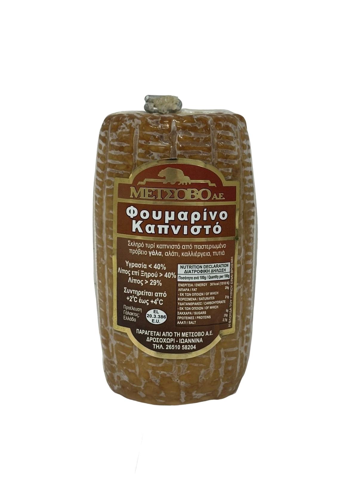 foumarino-kapnisto ΦΟΥΜΑΡΙΝΟ ΚΑΠΝΙΣΤΟ ΜΕΤΣΟΒΟΥ 0.350KG - Image 1