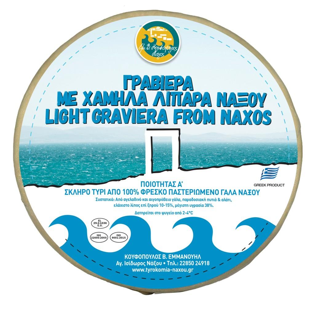 graviera-light-koufopoulos ΓΡΑΒΙΕΡΑ LIGHT ΝΑΞΟΣ ΚΟΥΦΟΠΟΥΛΟΣ 9ΚG - Image 1