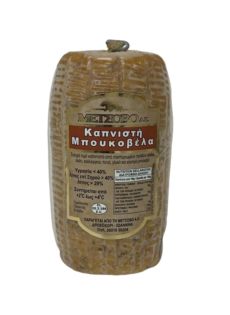 kapnisti-mpoukouvela ΚΑΠΝΙΣΤΗ ΜΠΟΥΚΟΒΕΛΑ 0,350Kg - Image 1