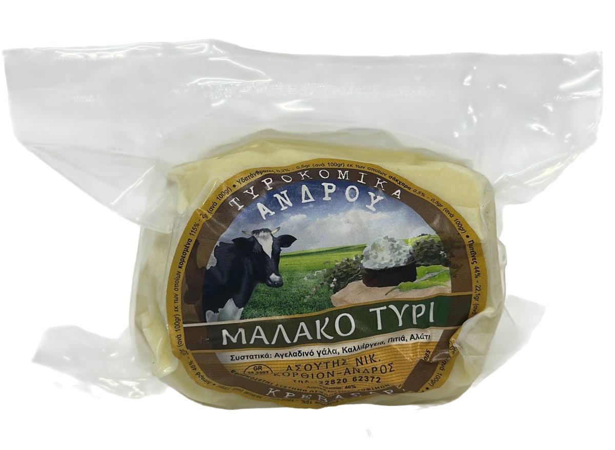malako-tyri-androu ΜΑΛΑΚΟ ΤΥΡΙ ΑΝΔΡΟΥ - Image 1