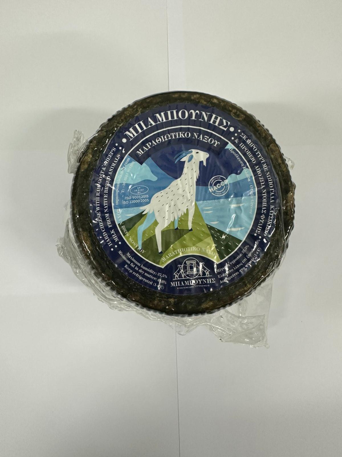 marathiotiko-naxou-babounis ΜΑΡΑΘΙΩΤΙΚΟ ΝΑΞΟΥ 3KG ΜΠΑΜΠΟΥΝΗΣ - Image 1