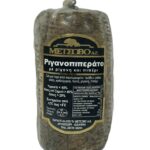 ΡΙΓΑΝΟΠΙΠΕΡΑΤΟ (ΠΙΠΕΡΙ-ΡΙΓΑΝΗ) 0,350Kg