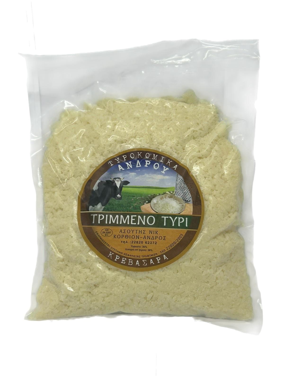 trimmeno-tyri-androu ΤΡΙΜΜΕΝΟ ΤΥΡΙ ΑΝΔΡΟΥ - Image 1