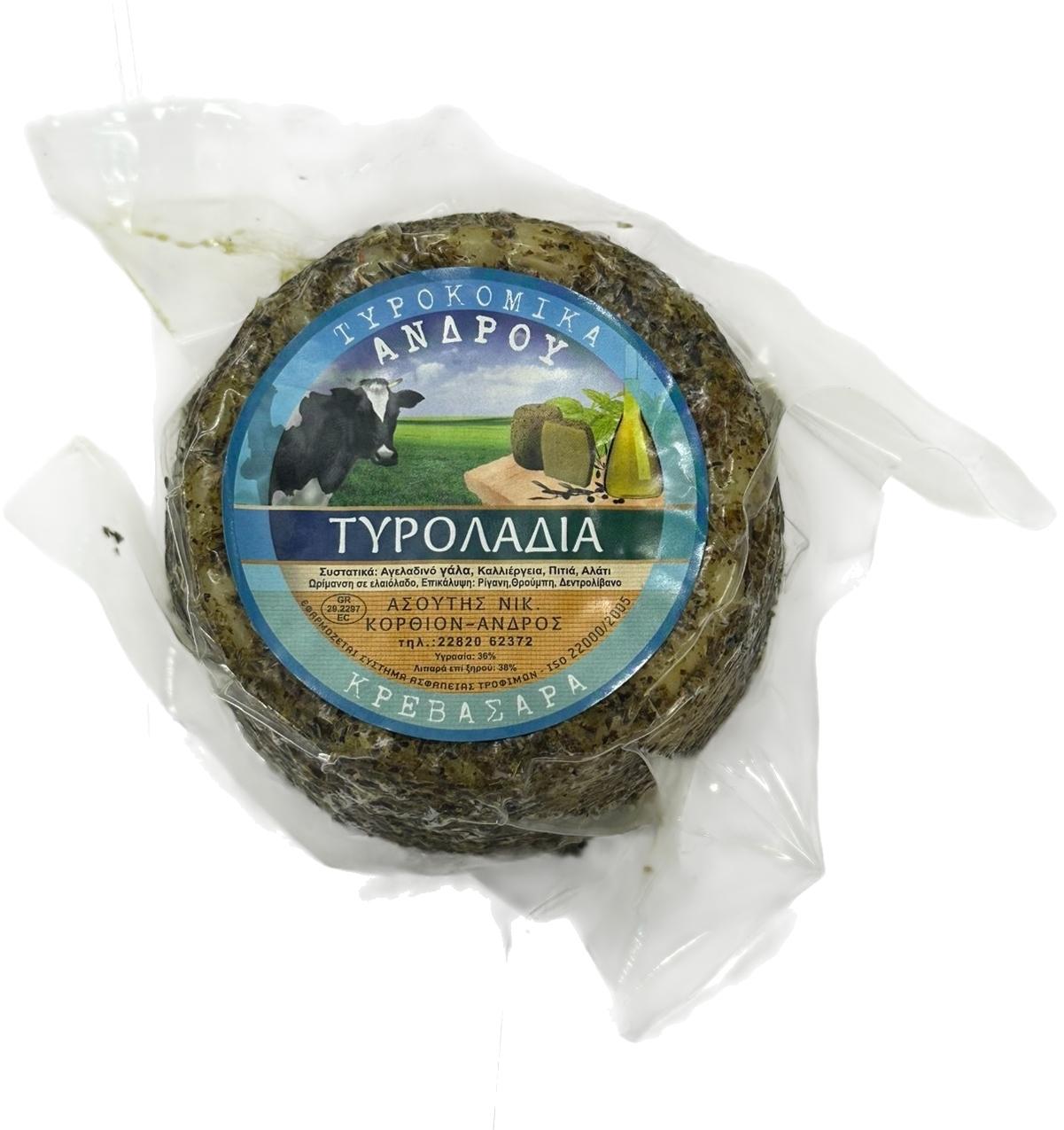 tyroladia-androu ΤΥΡΟΛΑΔΙΑ ΑΝΔΡΟΥ - Image 1